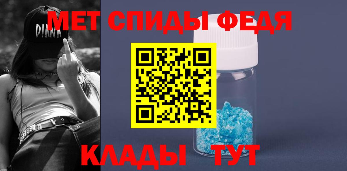 hydra   АМФ Premium  Вход с VPN  Обь  Amphetamine 