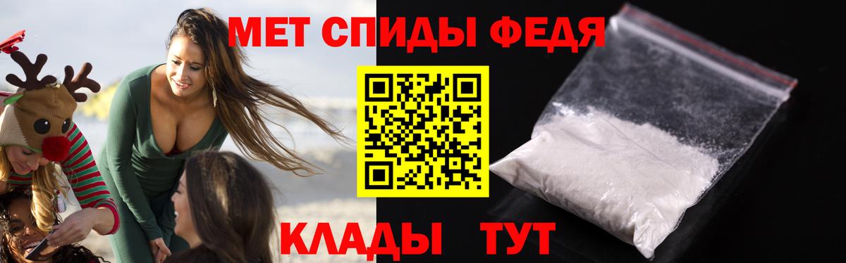Amphetamine 98% Обь