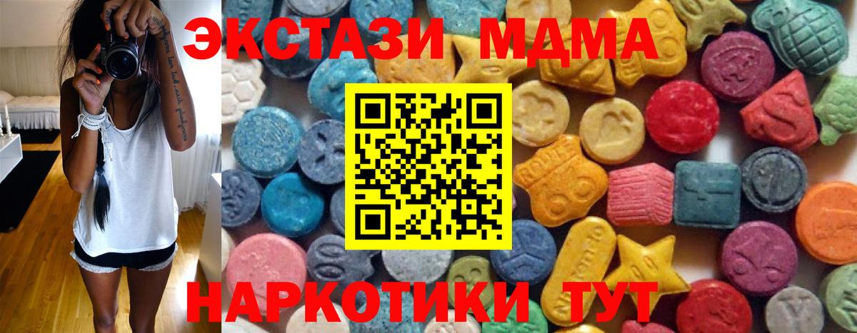 ЭКСТАЗИ 300 mg  Вход с VPN  ЭКСТАЗИ  ЭКСТАЗИ Punisher  Обь 