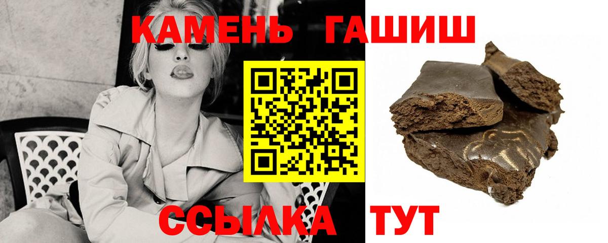 Гашиш индика сатива  где купить наркоту  Обь  ГАШИШ  Вход с VPN  ГАШ Premium 