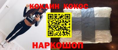 кокаин перу Пыть-Ях