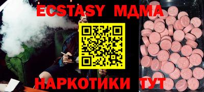 MDMA Premium VHQ Пушкино