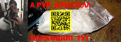 кокаин перу Пыть-Ях