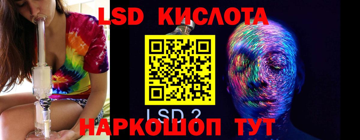 Лсд 25 экстази ecstasy Обь