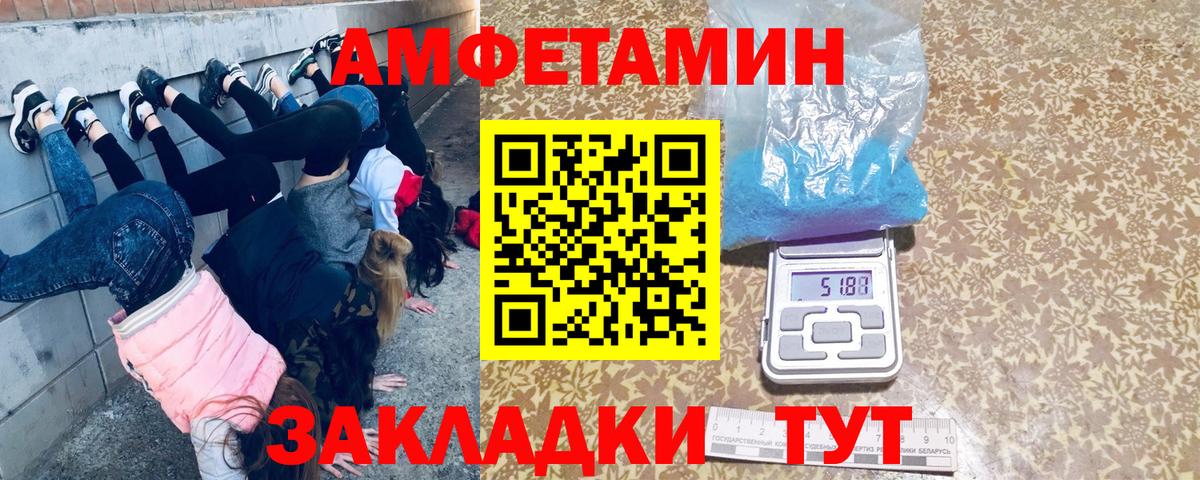Первитин мет  Вход с VPN  Первитин мет  Обь 
