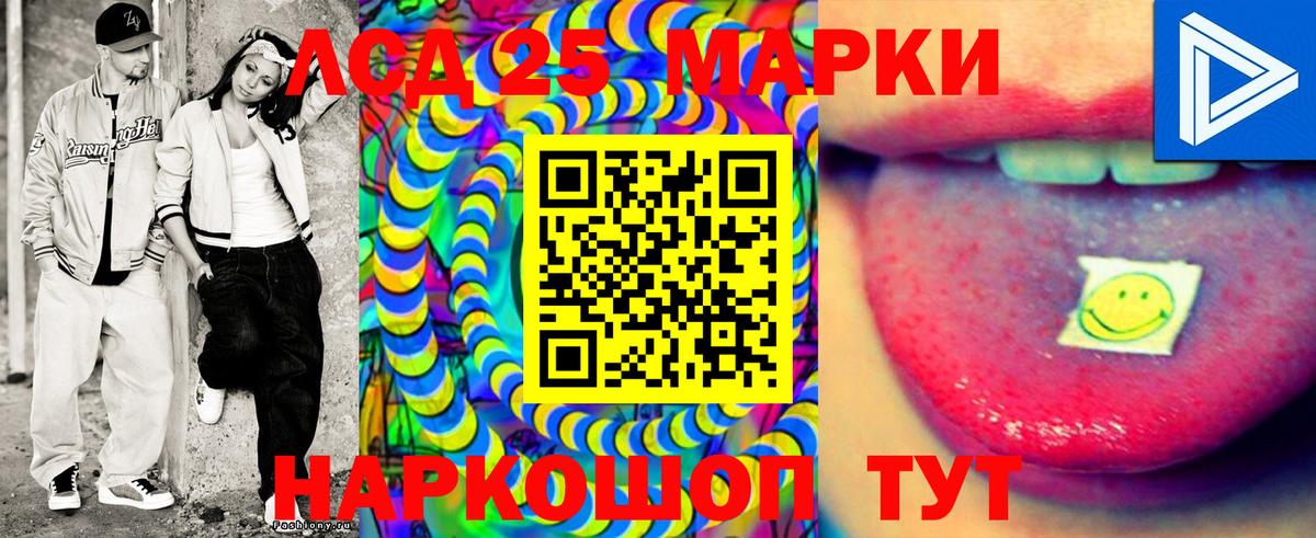 Марки N-bome 1,5мг  Марки N-bome  Обь  Вход с VPN 