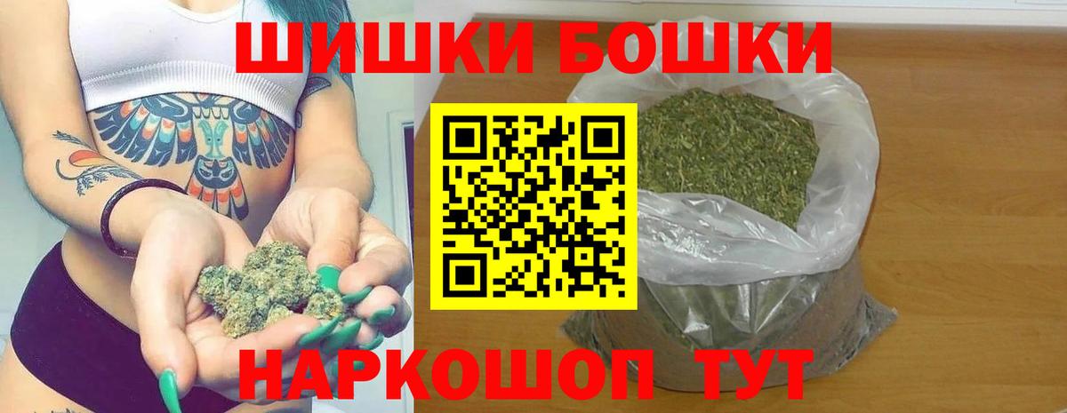 Конопля Amnesia Обь