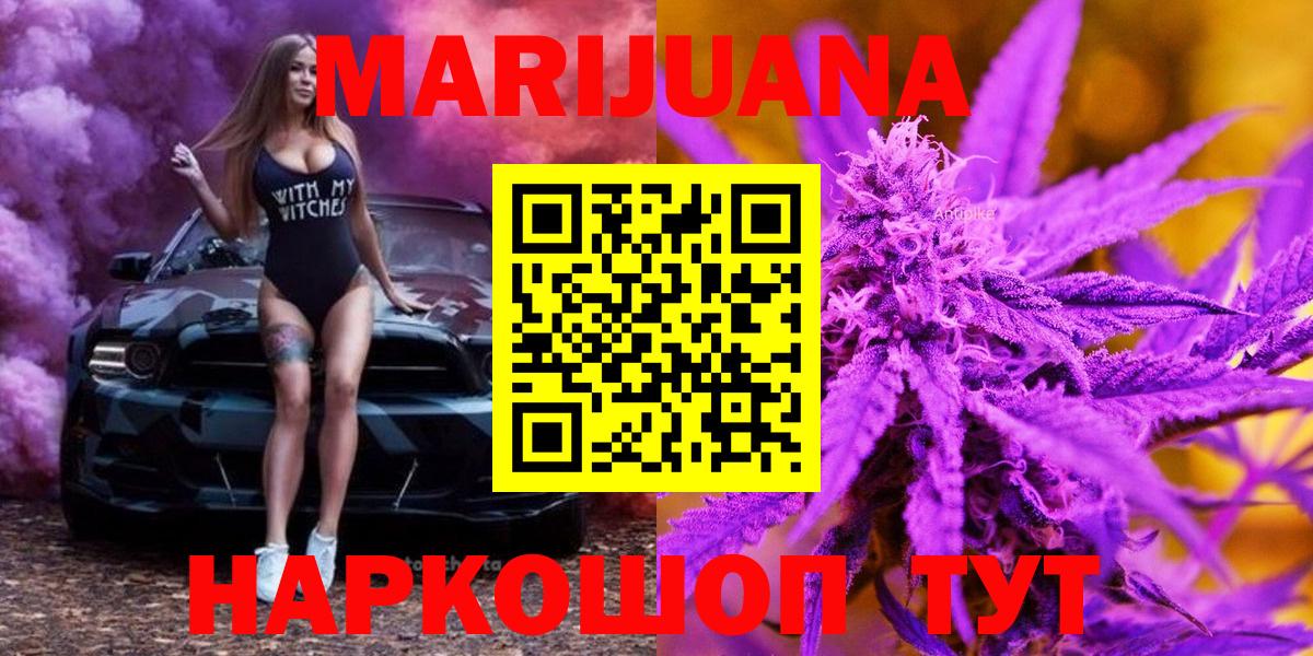 Конопля VHQ  Вход с VPN  Обь  Канабис семена  Марихуана VHQ  Канабис планчик 